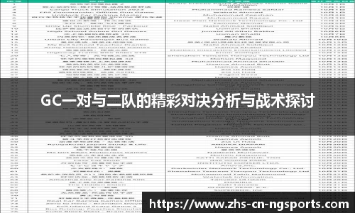 NG体育平台